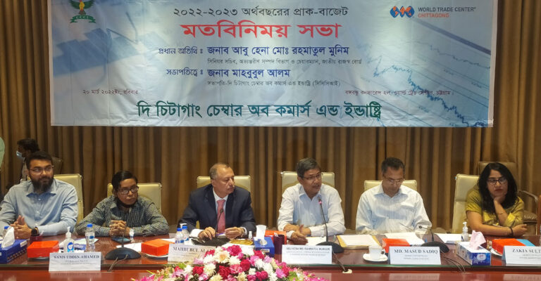 করমুক্ত আয়সীমা বৃদ্ধির তাগিদ চেম্বার সভাপতির