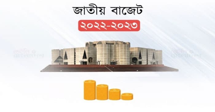জিডিপি ৭ দশমিক ৫ শতাংশ প্রবৃদ্ধির আশা