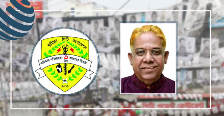 কুমিল্লার নতুন মেয়র আরফানুল হক রিফাত