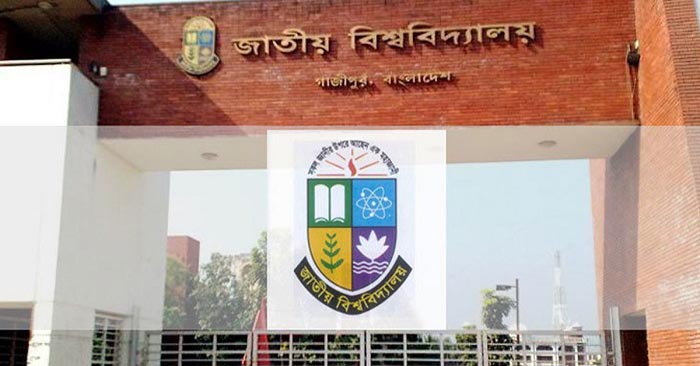 জাতীয় বিশ্ববিদ্যালয়ে অনার্স ভর্তির মেধাতালিকা প্রকাশ