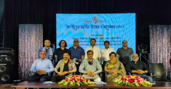 চট্টগ্রাম থেকে শুরু হলো মাসব্যাপী প্রথম জাতীয় সংগীত উৎসব