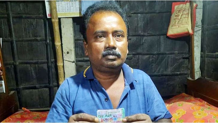রাতারাতি কোটিপতি ৫ হাজার বেতনের চাকরিজীবী