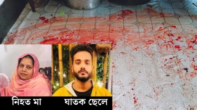 মাকে গুলি করে খুন : সেই ছেলেকে গ্রেফতার করেছে র‌্যাব