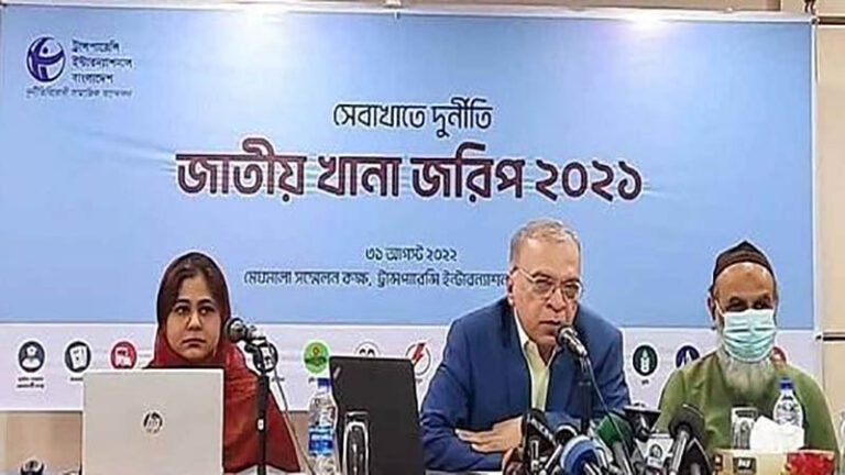 টিআইবি জানালো দেশের দুর্নীতির শীর্ষখাতগুলো