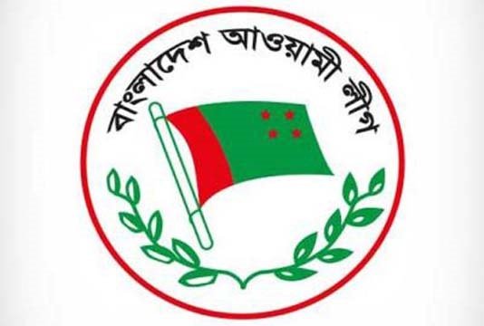 জেলা পরিষদে আওয়ামী লীগের প্রার্থী যারা