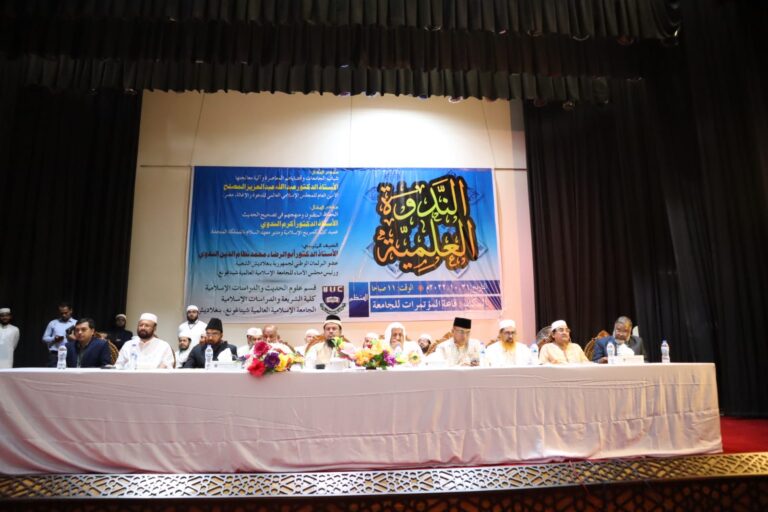 আইআইইউসিতে শিক্ষা সেমিনার অনুষ্ঠিত