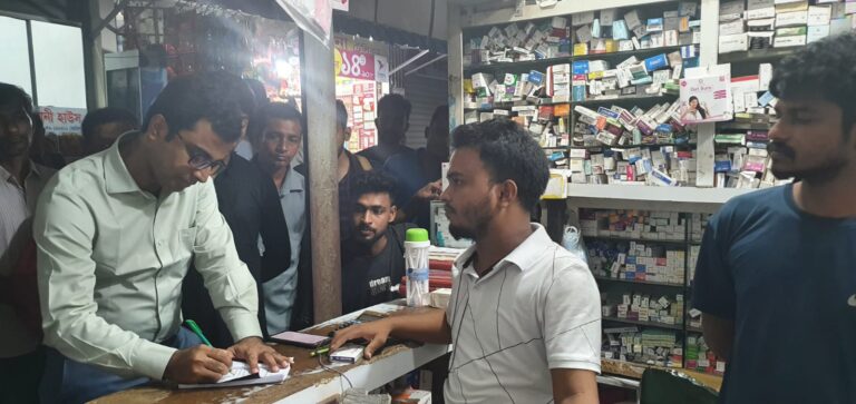 হাটহাজারীতে ফার্মেসিতে মেয়াদোত্তীর্ণ ওষুধ/ ৪ ফার্মেসিকে জরিমানা