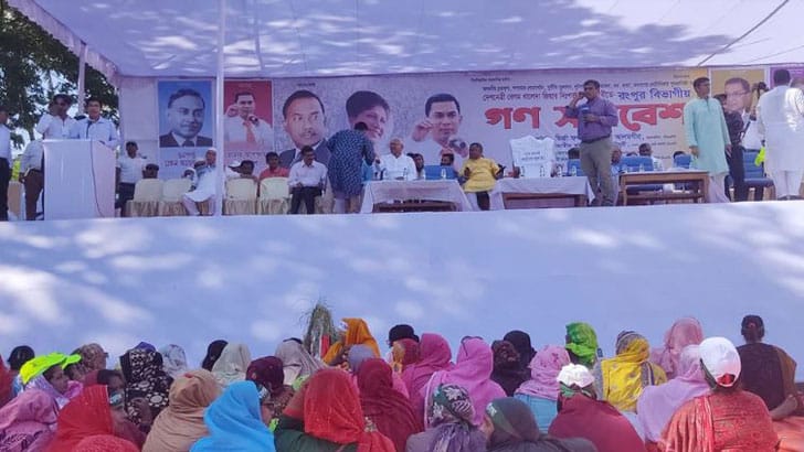 বিএনপির গণসমাবেশ শুরু