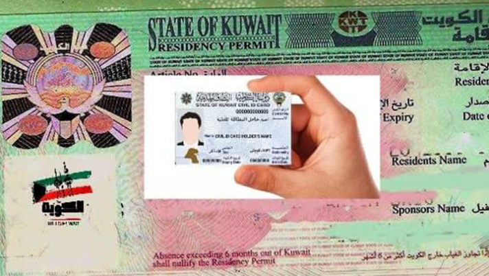 ৬ মাসের বেশি বাইরে থাকলেই ভিসা বাতিল