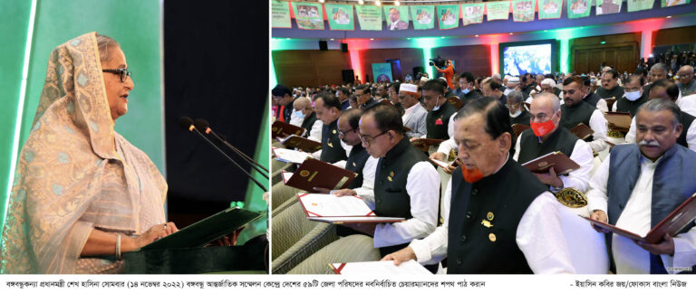 জেলা পরিষদ চেয়ারম্যানদের শপথ পড়ালেন প্রধানমন্ত্রী