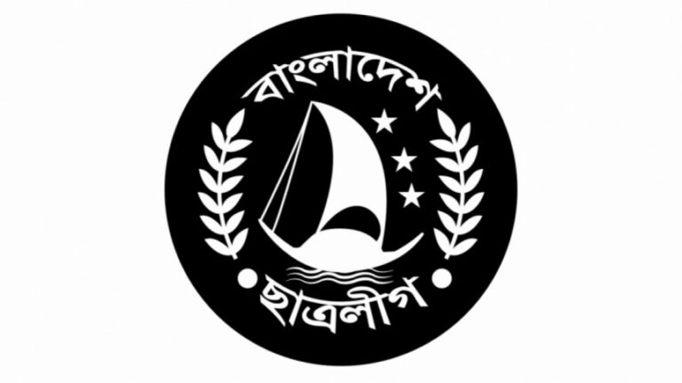 ছাত্রলীগের সম্মেলন ৮ ডিসেম্বর