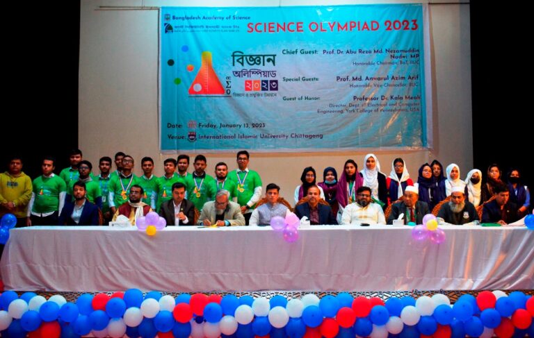 আইআইইউসিতে চট্টগ্রাম বিভাগীয় বিজ্ঞান অলিম্পিয়াড
