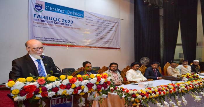 আইআইইউসিতে শেষ হলো ইন্টারন্যাশনাল কনফারেন্স