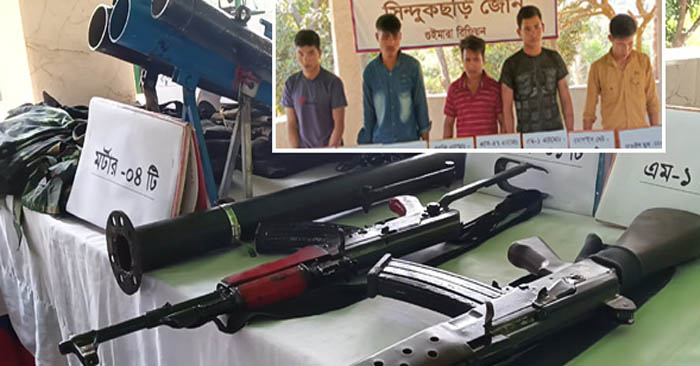 ফটিকছড়িতে অস্ত্র-গোলাবারুদসহ মগপার্টির ৫ সদস্য ধরা