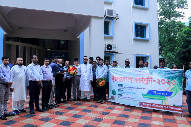 আইআইইউসিতে বৃক্ষরোপণ কর্মসূচি উদ্বোধন