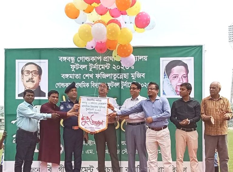 বঙ্গবন্ধু ও বঙ্গমাতা গোল্ডকাপ প্রাথমিক বিদ্যালয় ফুটবল টুর্নামেন্টের  উদ্বোধন