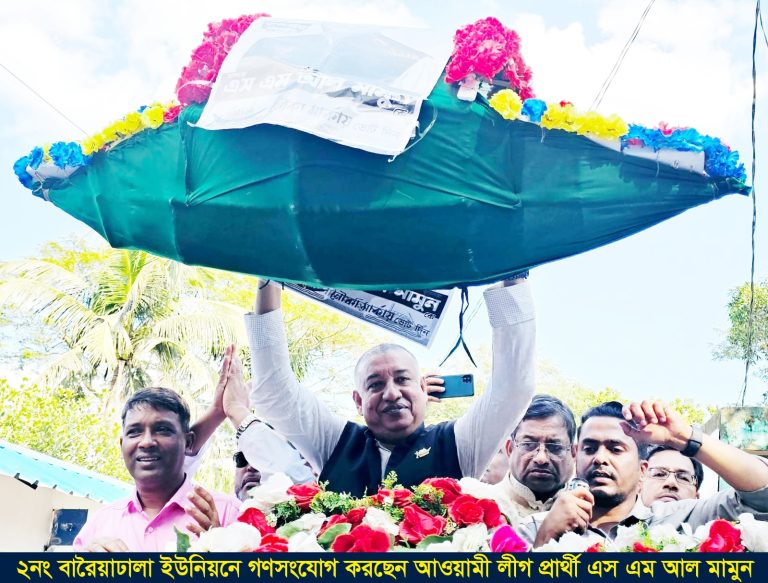 বারৈয়াঢালা হবে কৃষি ও পর্যটনের অপার সম্ভাবনার ক্ষেত্র