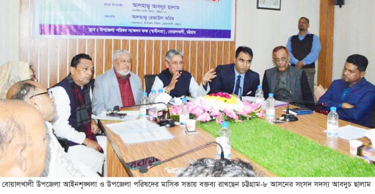 শৃঙ্খলা বিরোধী ও দুর্নীতিগ্রস্থদের কঠোর হাতে দমন করা হবে