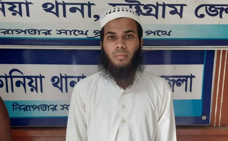 সাতকানিয়ায় শিশুকে বলাৎকারের অভিযোগে শিক্ষক গ্রেফতার