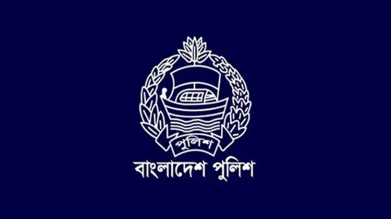 প্রতারকচক্র হতে সতর্ক থাকুন: পুলিশ হেডকোয়ার্টার্স