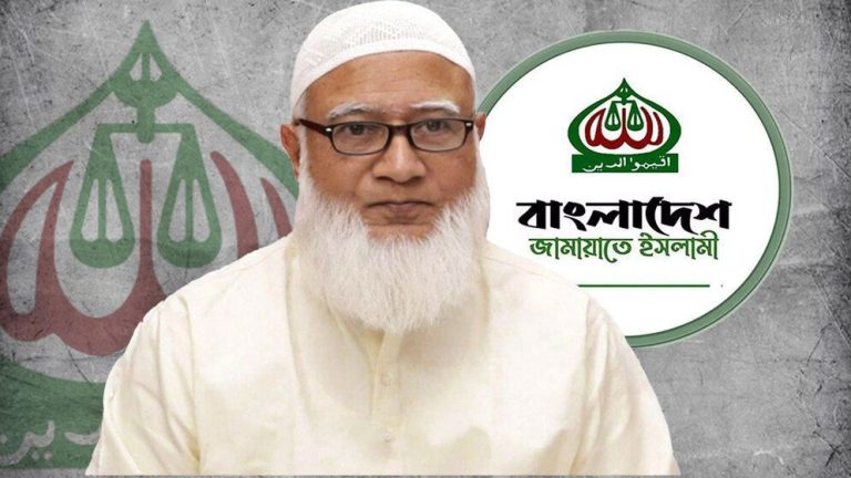 আবারও জামায়াতের আমির নির্বাচিত হলেন ডা. শফিকুর রহমান