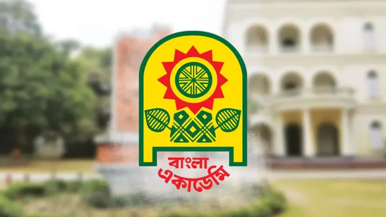 বাংলা একাডেমি সাহিত্য পুরস্কার পাচ্ছেন ৯ বিশিষ্ট ব্যক্তি
