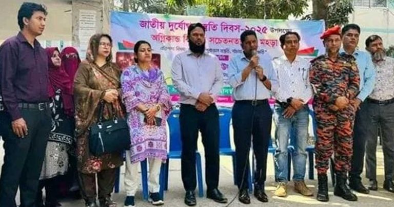 ‘দুর্যোগের পূর্বাভাস প্রস্তুতি, বাঁচায় প্রাণ ক্ষয়ক্ষতি’