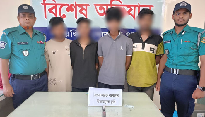 আম খাওয়ার কথা বলে ডেকে নিয়ে তরুণকে ছুরি মেরে খুন, গ্রেপ্তার ৪