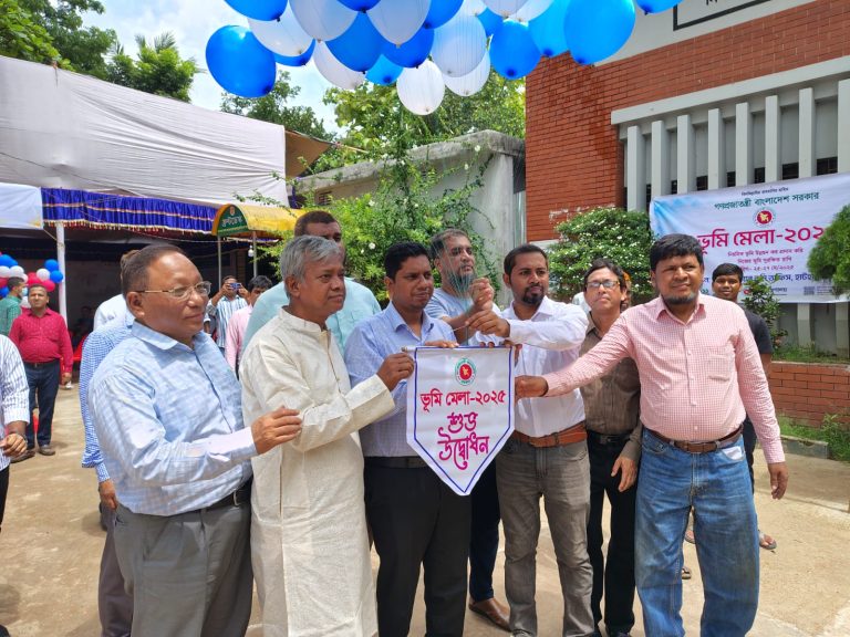 হাটহাজারীতে ভূমি মেলার উদ্বোধন