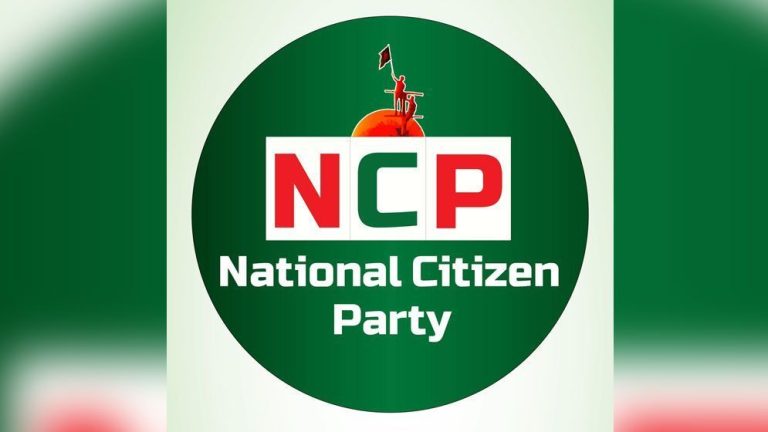 স্থানীয় নির্বাচনের আগে শক্তি বাড়াচ্ছে এনসিপি