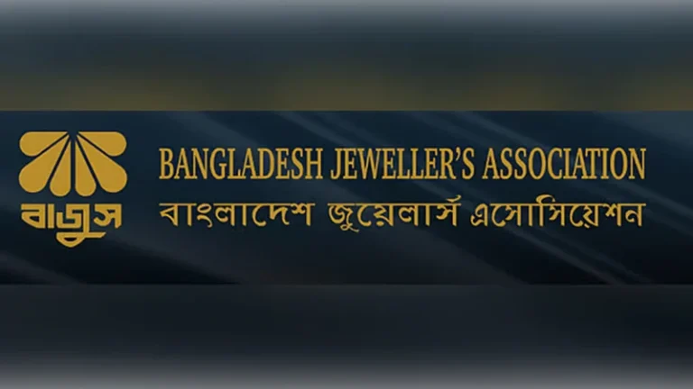 আজ থেকে সারাদেশে অনির্দিষ্টকালের জন্য বন্ধ সব জুয়েলারি প্রতিষ্ঠান