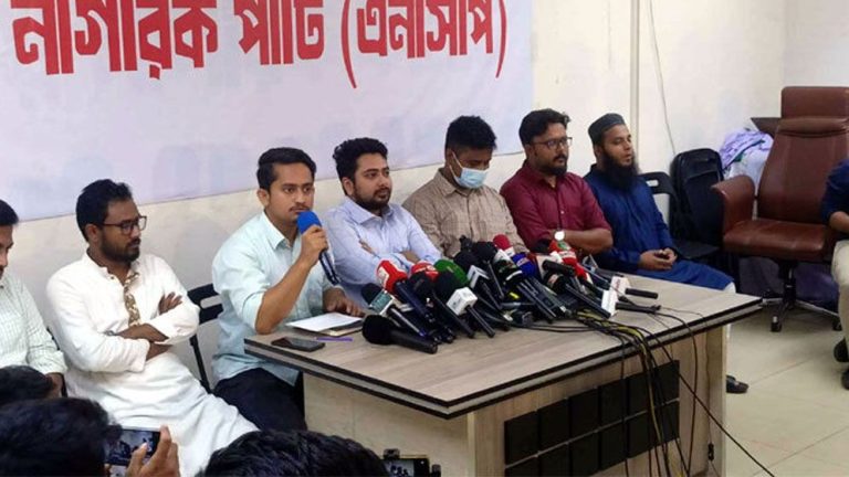 এনসিপির নতুন কর্মসূচি ঘোষণা