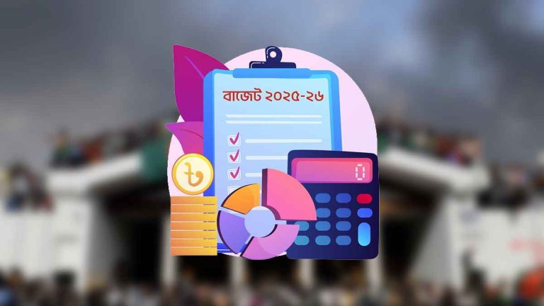 দাম বাড়তে-কমতে পারে যেসব পণ্যের