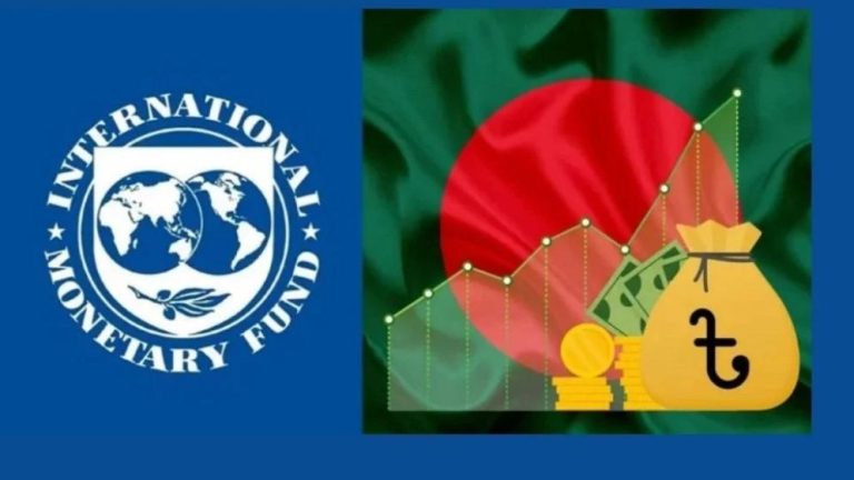 আগামী বাজেটে সব ধরনের কর-ছাড় ও ভর্তুকি তুলে দেওয়ার পরামর্শ আইএমএফের