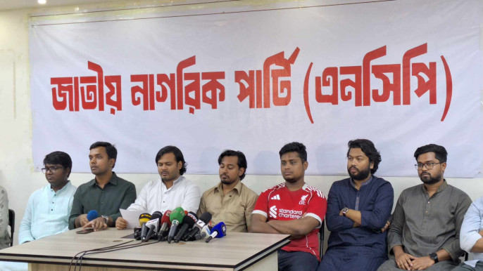 জুলাই সনদের আগে নির্বাচনি রোডম্যাপ ঘোষণা প্রতিশ্রুতি ভঙ্গের সামিল: এনসিপি