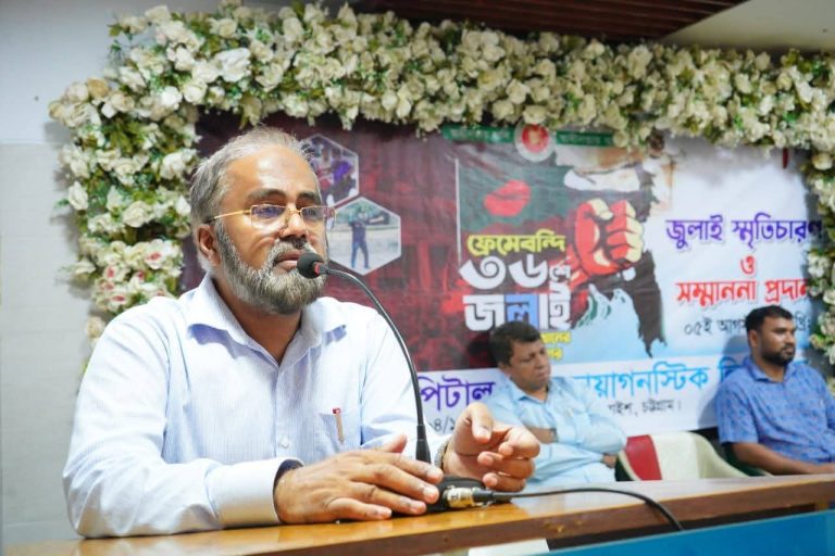 পার্কভিউ হসপিটালে ‘জুলাই আন্দোলন ও স্মৃতিচারণ’