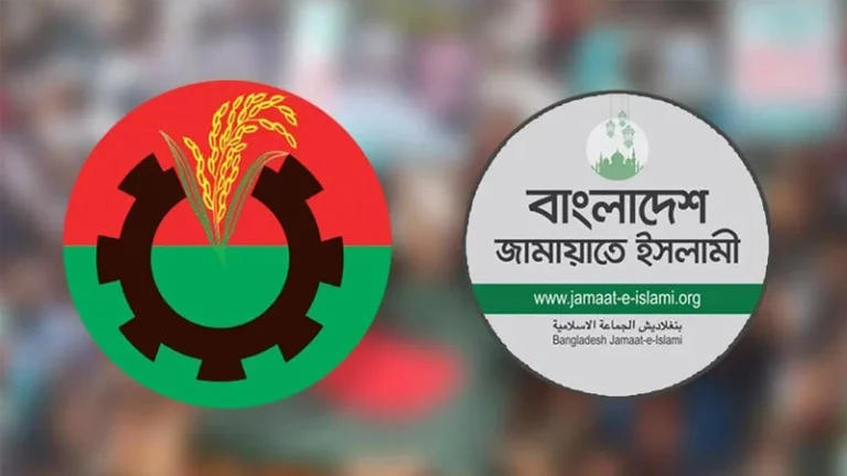 শুল্ক চুক্তির তথ্য প্রকাশের দাবি বিএনপি জামায়াতের