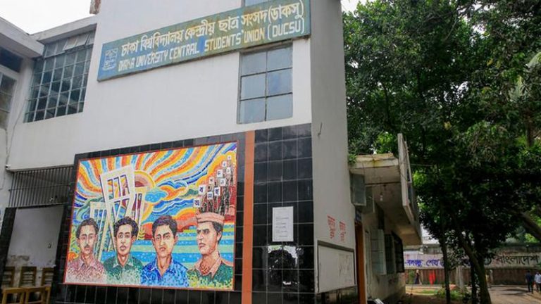 ৯ সেপ্টেম্বর ডাকসু নির্বাচনে বাধা নেই