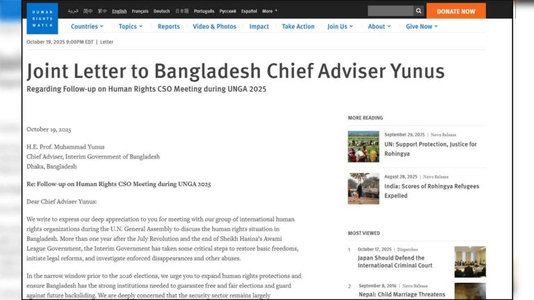গুম-খুনের শক্ত বিচার, আ.লীগের নিষেধাজ্ঞা প্রত্যাহারের আহ্বান