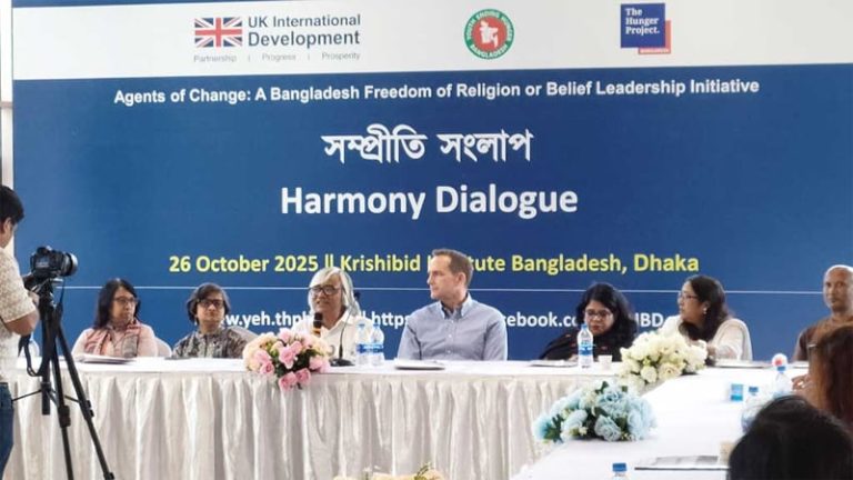 সবাইকে নিয়ে সম্প্রীতির সমাজ গঠন করতে হবে