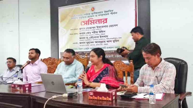 হাটহাজারীতে স্থানীয়ভাবে উদ্ভাবিত লাগসই প্রযুক্তির প্রয়োগ ও সম্প্রসারণ বিষয়ক সেমিনার অনুষ্ঠিত