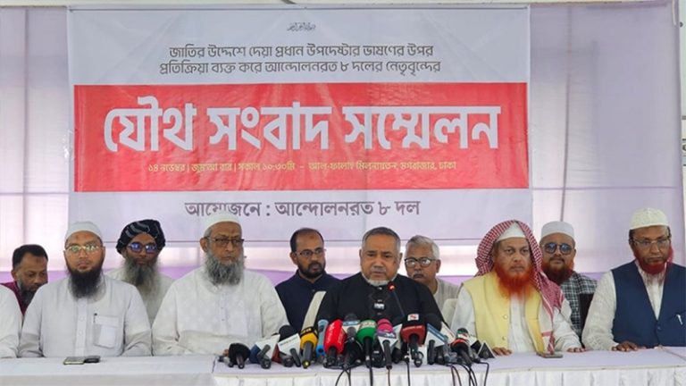 নির্বাচনের আগে গণভোট চায় ৮ দল