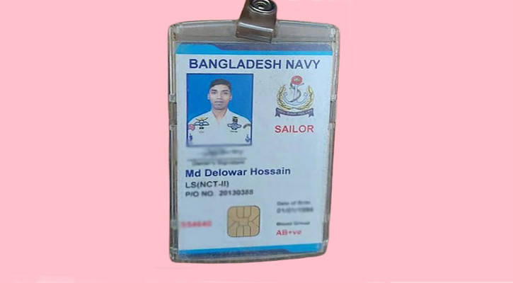 হাটহাজারীতে সড়কে পড়েছিল নাবিকের লাশ