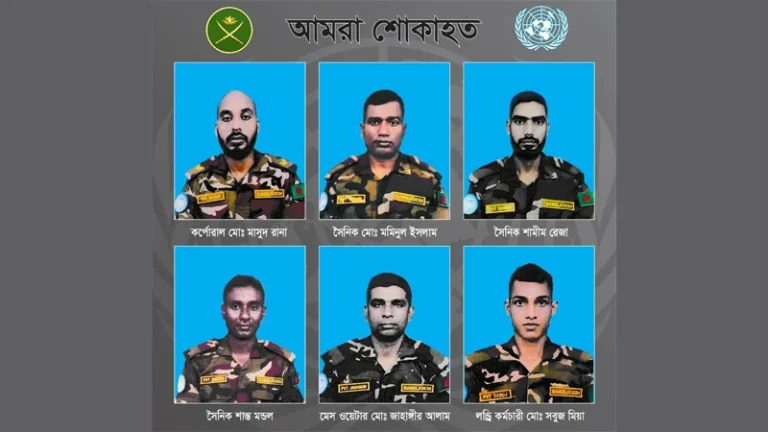 সুদানে সন্ত্রাসী হামলায় হতাহত শান্তিরক্ষীদের পরিচয় প্রকাশ করল আইএসপিআর