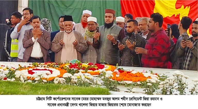 খালেদা জিয়ার কবর জেয়ারত করলেন সাবেক মেয়র মনজুর আলম