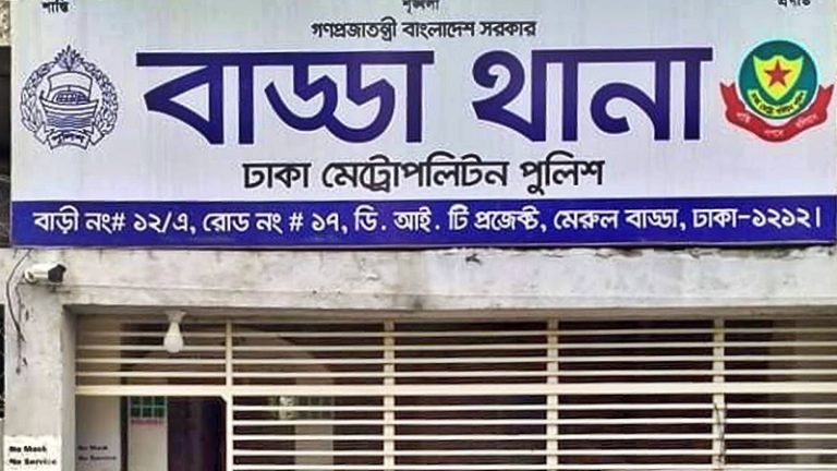 বাড্ডায় ছাদ থেকে ব্যাংক কর্মকর্তার মরদেহ উদ্ধার