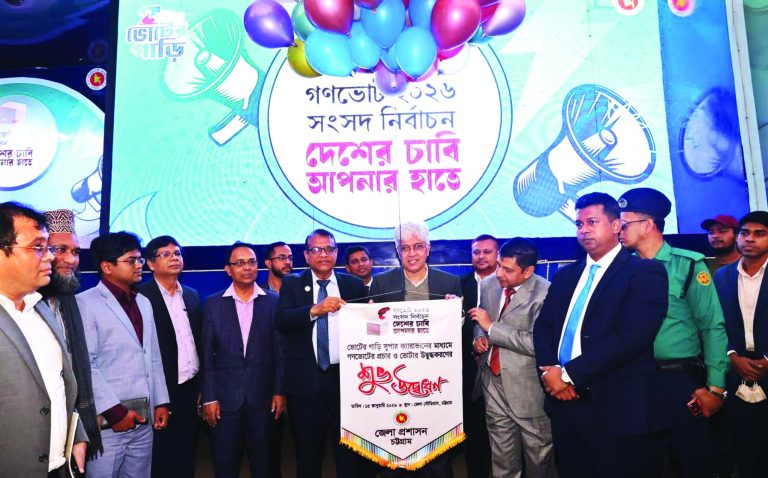 চট্টগ্রামের ভোটের গাড়ি সুপার ক্যারাভানের উদ্বোধন