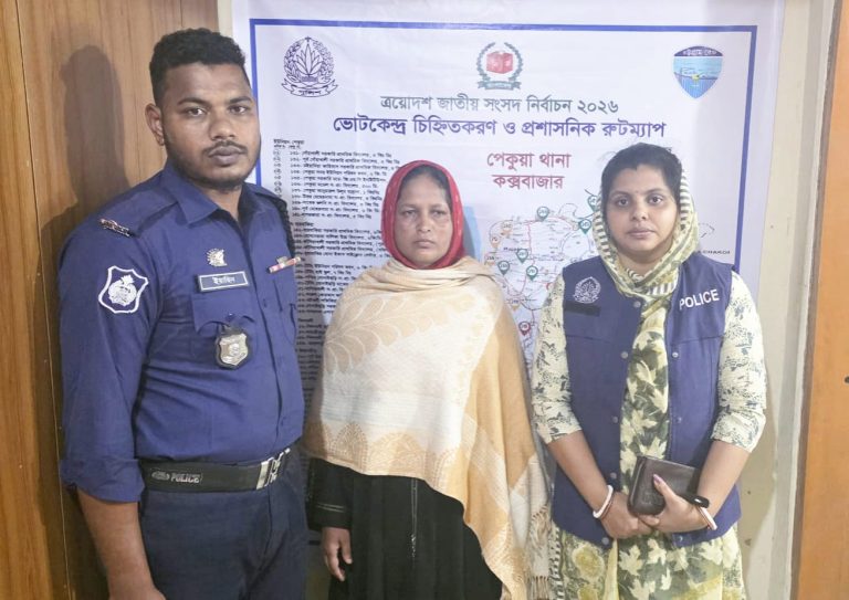 পেকুয়ায় স্বামী হত্যার দায়ে স্ত্রী গ্রেপ্তার
