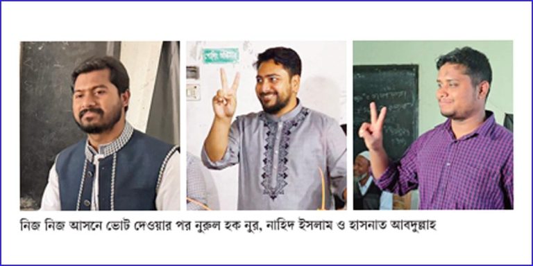 তরুণদের জয়জয়কার