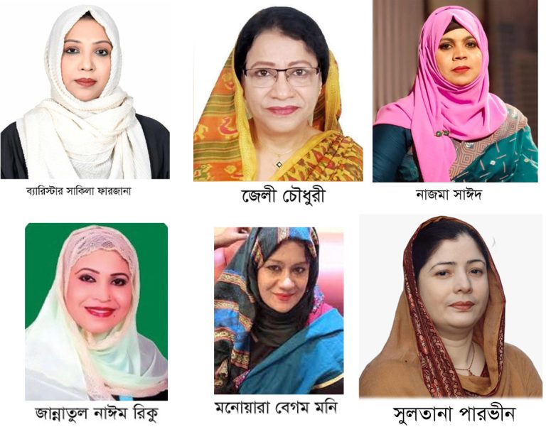 সংরক্ষিত আসনে চট্টগ্রাম থেকে কারা আলোচনায়